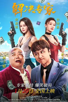 五月婷婷伊人